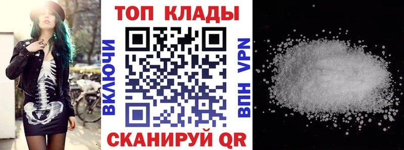 Наркотические вещества Ахтубинск МДМА Мефедрон Канабис Alpha-PVP