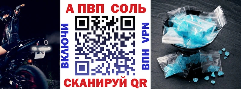 цена наркотик  Ахтубинск  Альфа ПВП СК 
