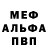 Метамфетамин винт Tank Industry