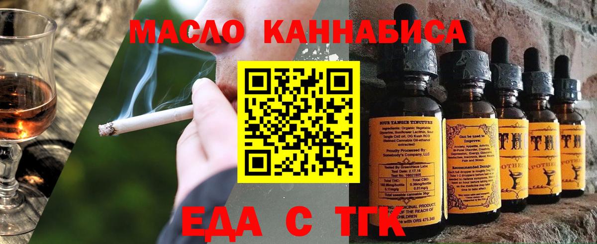 Canna-Cookies марихуана  Вход с VPN  Ахтубинск 
