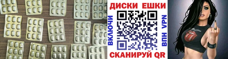 Экстази 280мг  где купить наркотик  Ахтубинск 