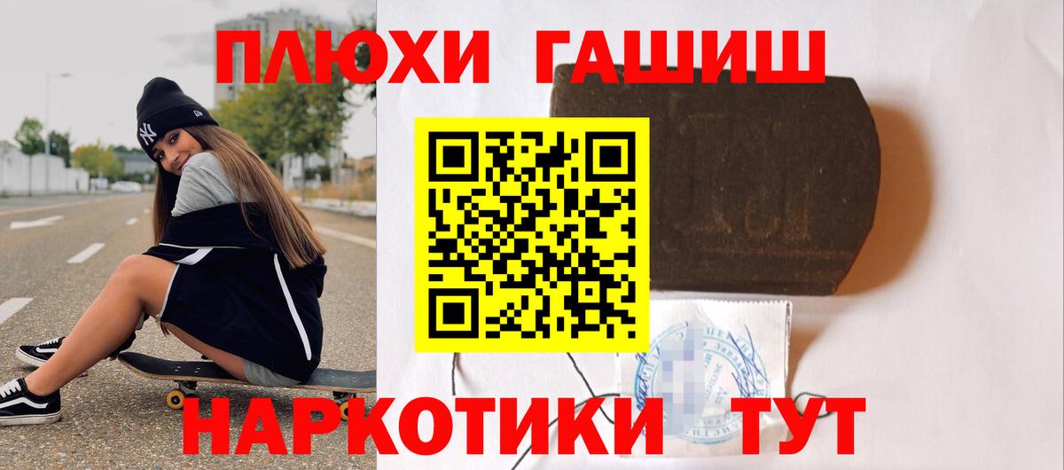 Гашиш VHQ  Вход с VPN  Ахтубинск  ГАШИШ индика сатива 