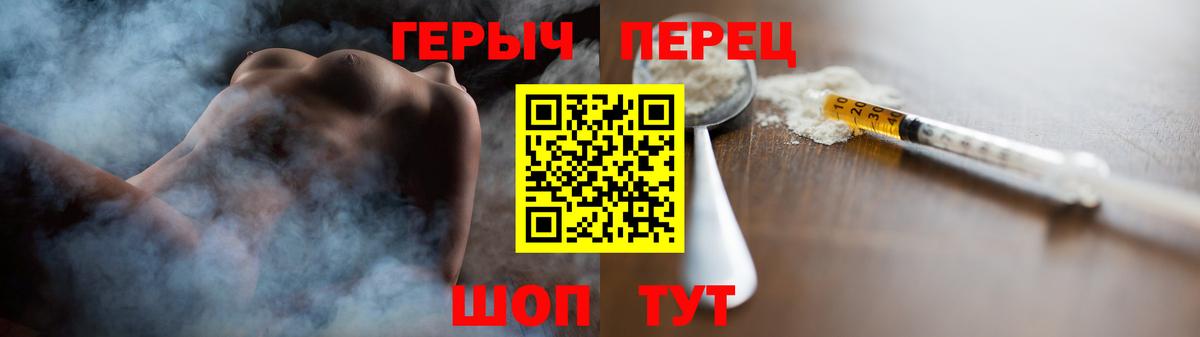 ГЕРОИН VHQ Ахтубинск