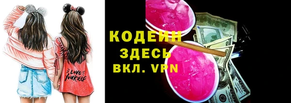 ГАЛЛЮЦИНОГЕННЫЕ ГРИБЫ Баксан