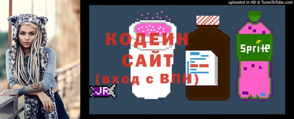 альфа пвп VHQ Нея