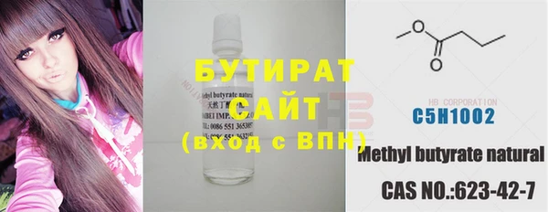 тгк Армянск