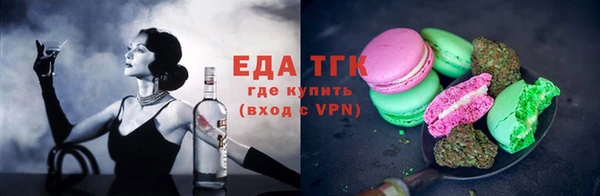 бутират Аркадак