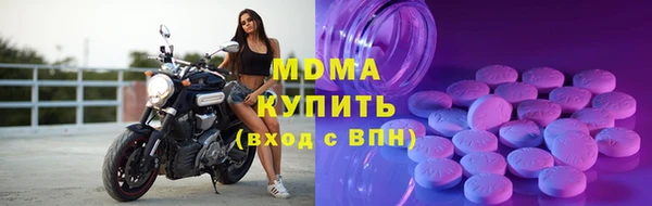 тгк Армянск