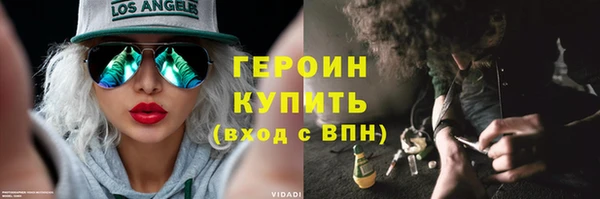 героин Балахна