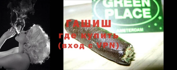 героин Балахна