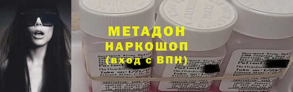 героин Балахна