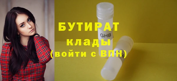 прущая мука Балабаново