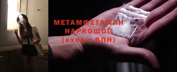 героин Балахна
