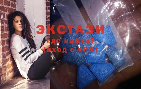 кристаллы Нефтегорск
