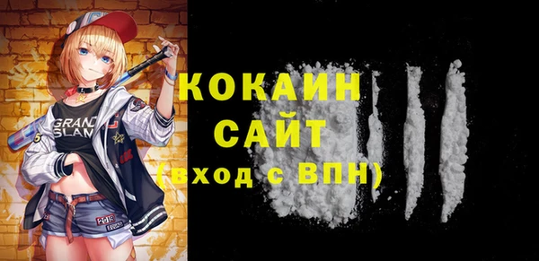 героин Балахна