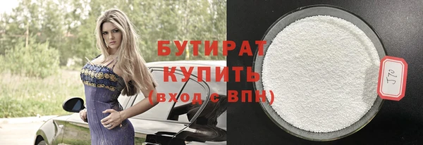 ГАЛЛЮЦИНОГЕННЫЕ ГРИБЫ Баксан