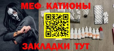 кристаллы Ярцево