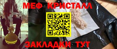 ALPHA-PVP Анапа