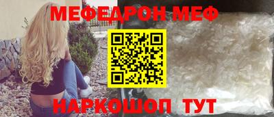 герыч Ангарск