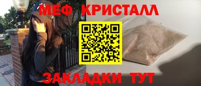 герыч Ангарск
