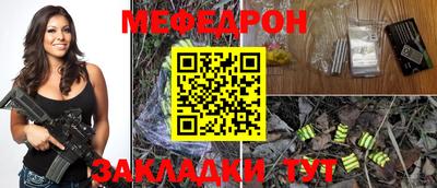 герыч Ангарск