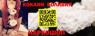 кокаин VHQ Анжеро-Судженск