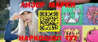 кокаин VHQ Анжеро-Судженск
