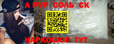 кокаин VHQ Анжеро-Судженск