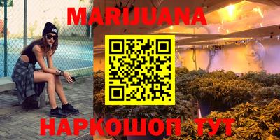 герыч Ангарск