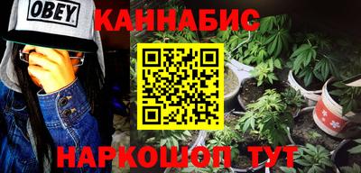 ALPHA-PVP Анапа
