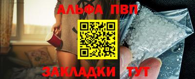 герыч Ангарск
