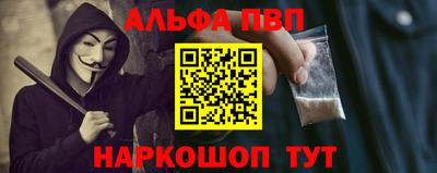 мет Ярославль