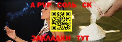 кокаин VHQ Анжеро-Судженск