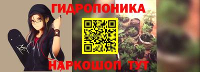 кристаллы Ярцево