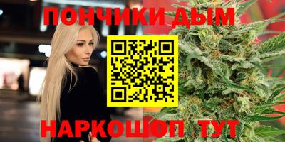 герыч Ангарск