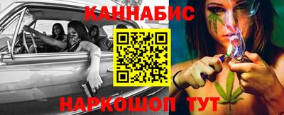 кокаин VHQ Анжеро-Судженск