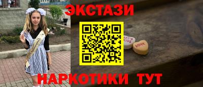 герыч Ангарск