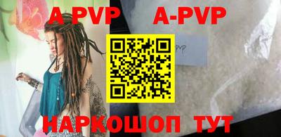 кокаин VHQ Анжеро-Судженск