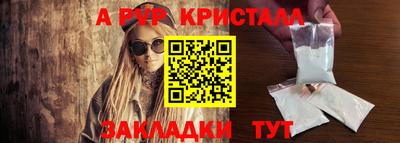 кокаин VHQ Анжеро-Судженск