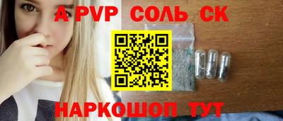 кокаин VHQ Анжеро-Судженск