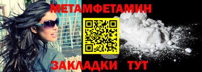 кокаин VHQ Анжеро-Судженск
