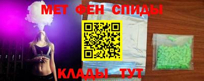 кокаин VHQ Анжеро-Судженск