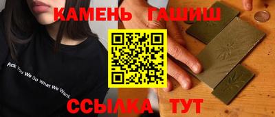 мет Ярославль