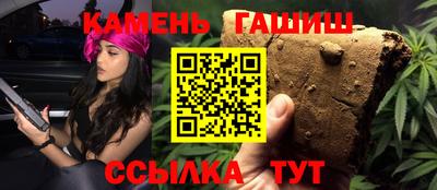 герыч Ангарск