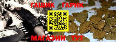 герыч Ангарск