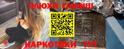 кокаин VHQ Анжеро-Судженск