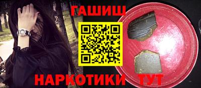 кокаин VHQ Анжеро-Судженск