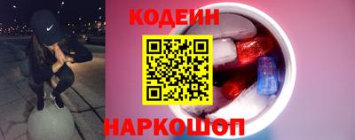 кокаин VHQ Анжеро-Судженск