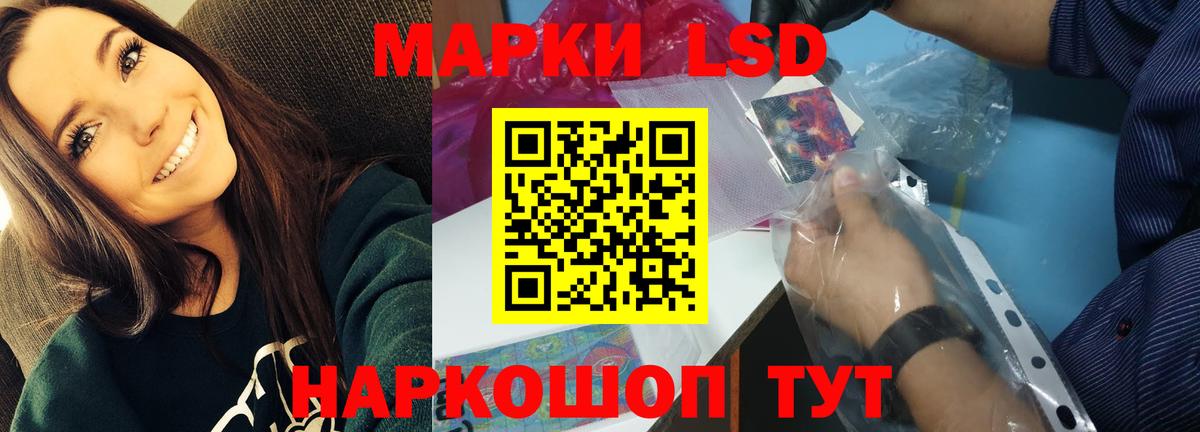 ЛСД экстази ecstasy  ЛСД экстази  LSD-25 экстази кислота  Ахтубинск  Вход с VPN 