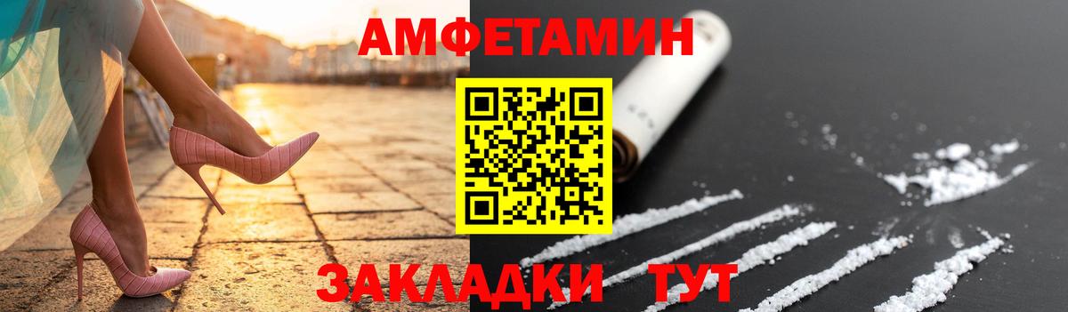 Метамфетамин Декстрометамфетамин 99.9% Ахтубинск